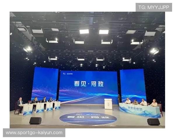 市民观察团深入评估大型赛事带来的社会综合效益与城市发展影响