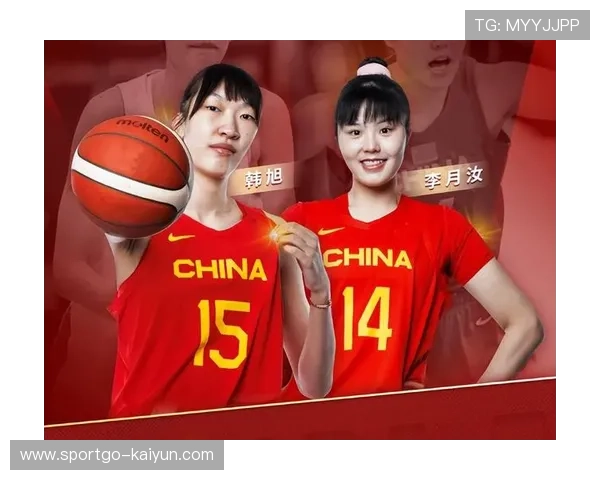 从中国女篮到世界舞台：韩旭与李月汝的留洋潮缩影